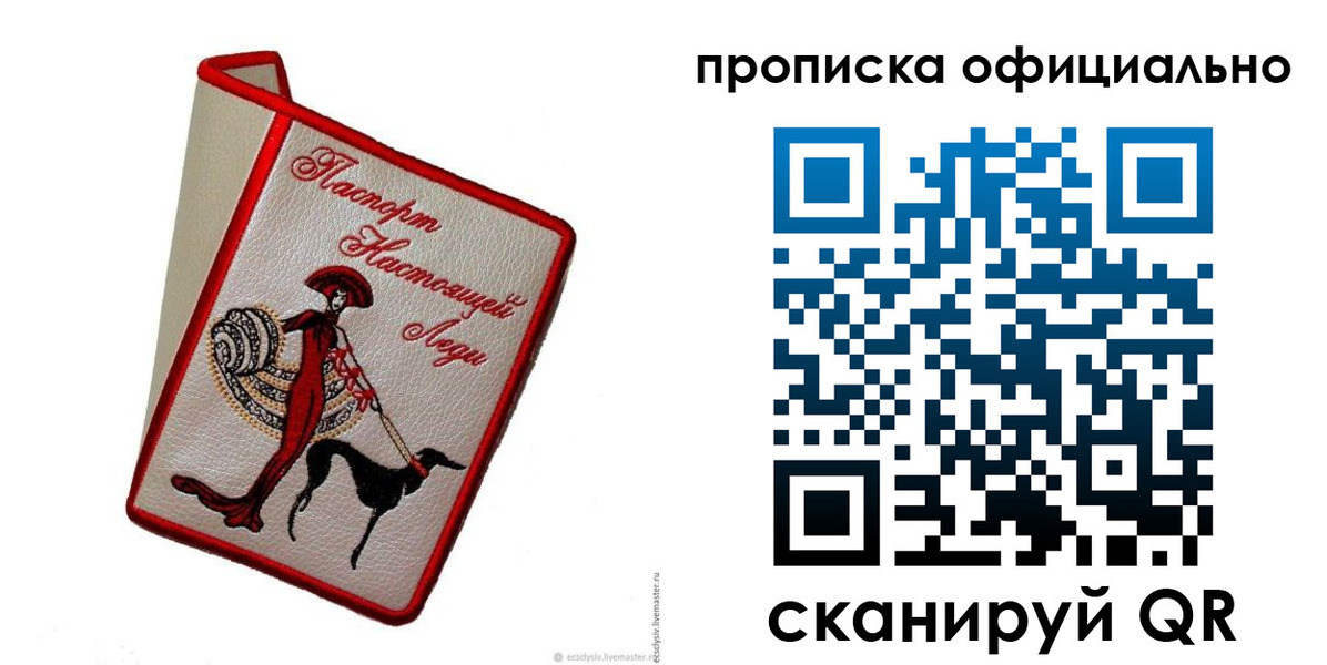 временная регистрация надежно в Каменск-Шахтинском