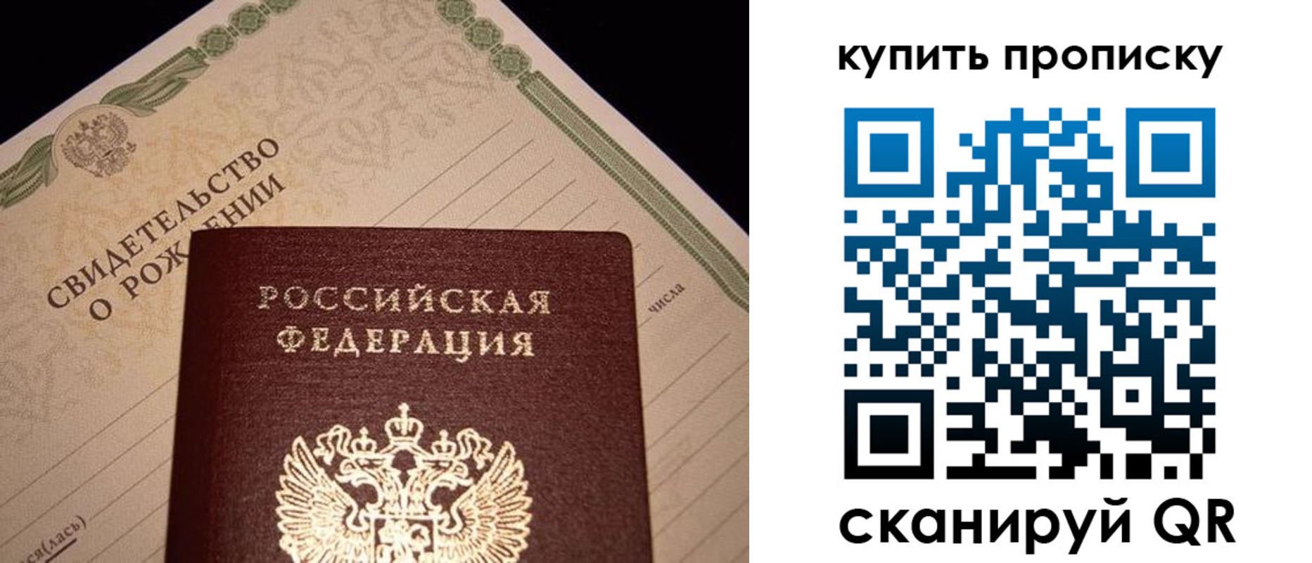 временная регистрация в квартире в Каменск-Шахтинском