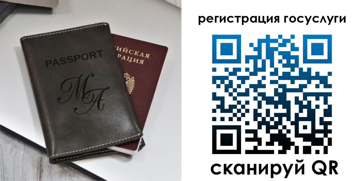 временная регистрация надежно в Каменск-Шахтинском