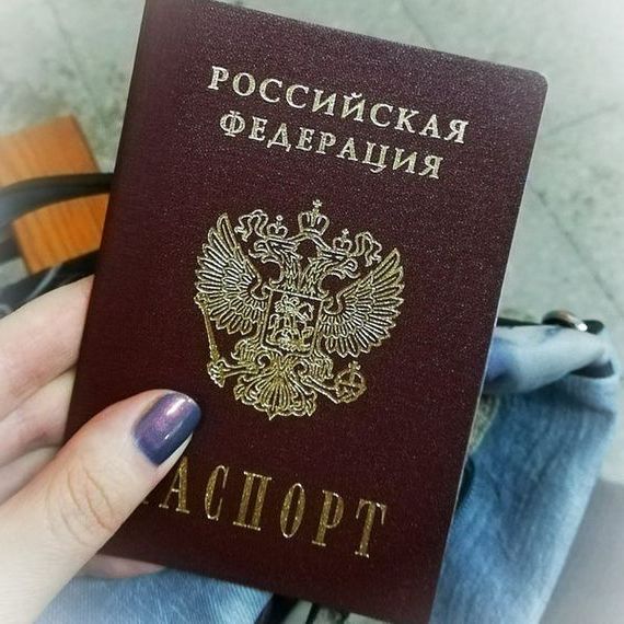 прописка в Каменск